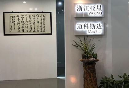 首頁(yè)公司簡(jiǎn)介