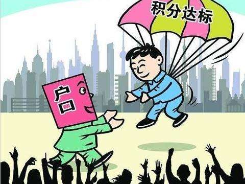 積分審批時間需要多久？