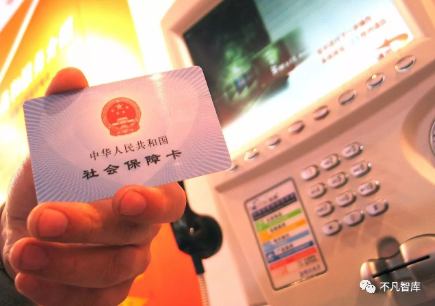時間確定！社保將迎來6大新變化