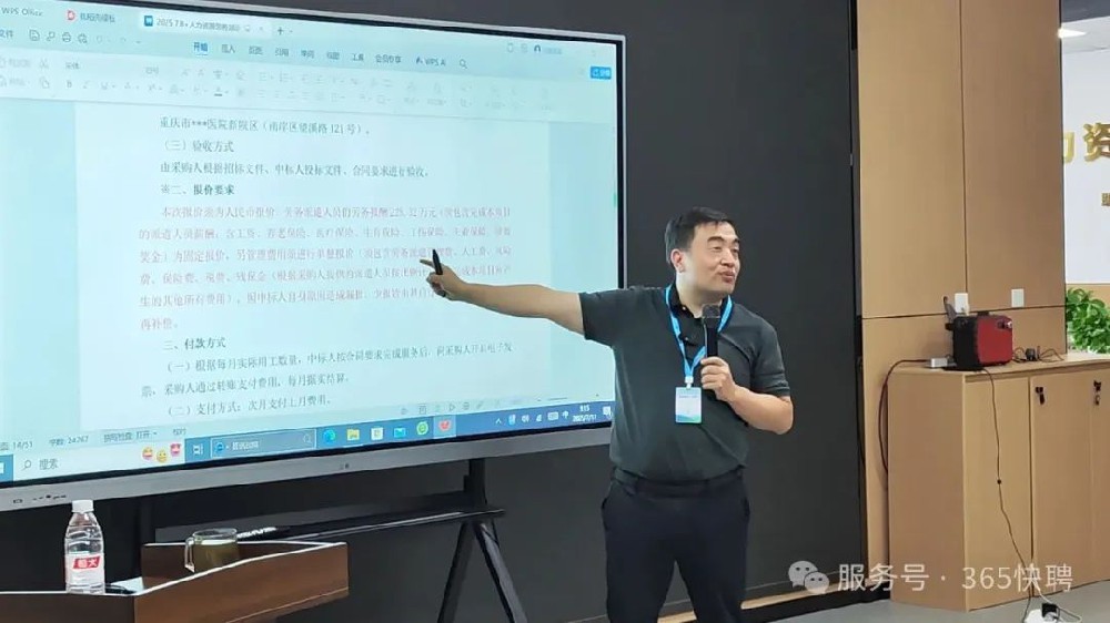 重慶英航2025年第二期業(yè)務(wù)骨干培訓(xùn)圓滿結(jié)束